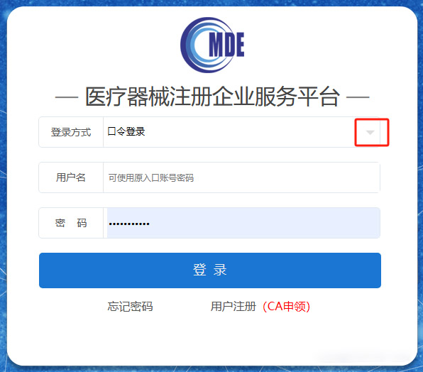 三类医疗器械注册流程(图3) 三类医疗器械注册流程完整版(图3)