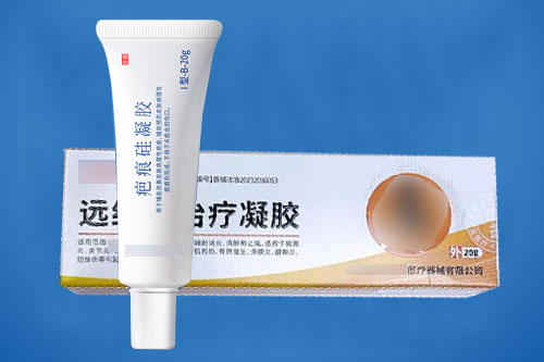 医用疤痕/远红外治疗凝胶临床试验注册案例