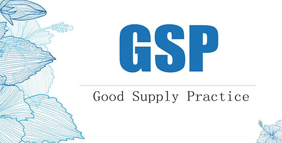 GSP 撤销GSP证书后还可以经营药品吗?哪些情况会导致GSP证书被收回?(图3)