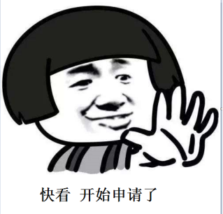 药品医疗器械广告审查表的申请攻略及流程(图3) 药品医疗器械广告审查表的申请攻略及流程(图3)