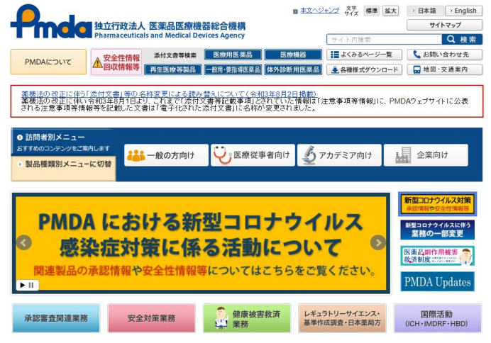 超实用的临床试验从业者网址大全(图4) 超实用的临床试验从业者网址大全(图4)
