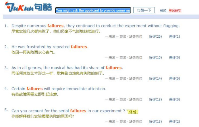 超实用的临床试验从业者网址大全(图16) 超实用的临床试验从业者网址大全(图16)